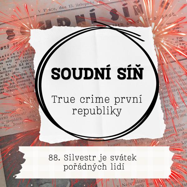 Soudní síň